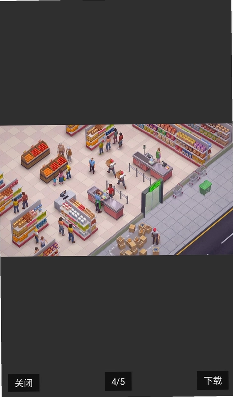 �ҵĳ��У���ʵ���3D My Supermarket: Real Tycoon 3D��ͼ0