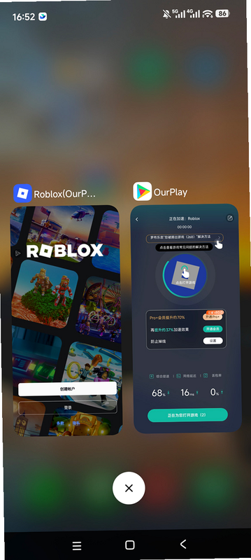 Roblox 安卓版 热门游戏攻略
