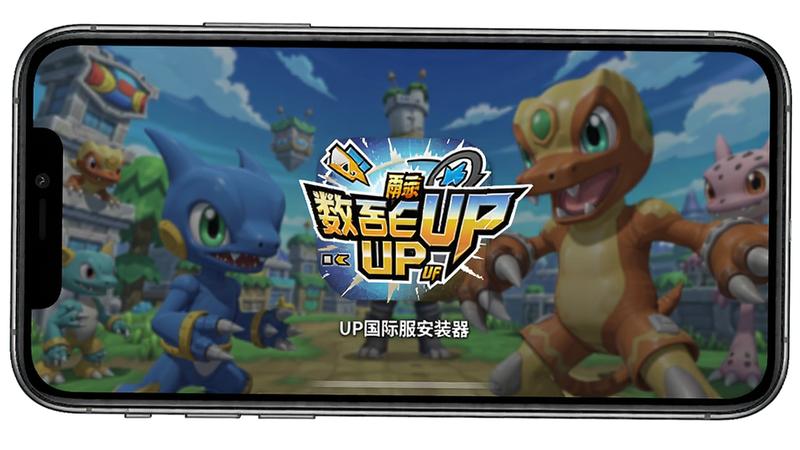 ���뱦����UP���ʷ���װ����װ��ɺ����Ϸ�������棬�ֻ���Ļ����ʾ���뱦��UP���ʷ�����Ϸͼ�꣬��������Ϸ�������棬ɫ�ʷḻ�������������ɾ��޶���Ԫ��