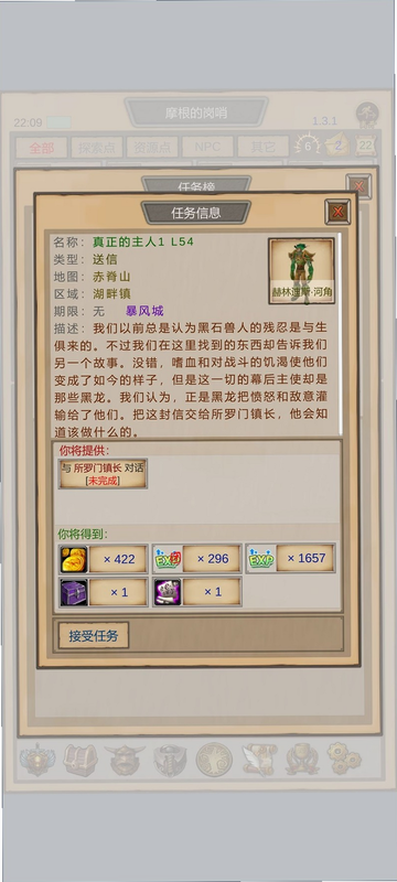 �ؾ�Ӷ���� ��׿�� ���� ͼƬ