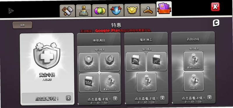 格斗冲突:PFL原版安装器截图4