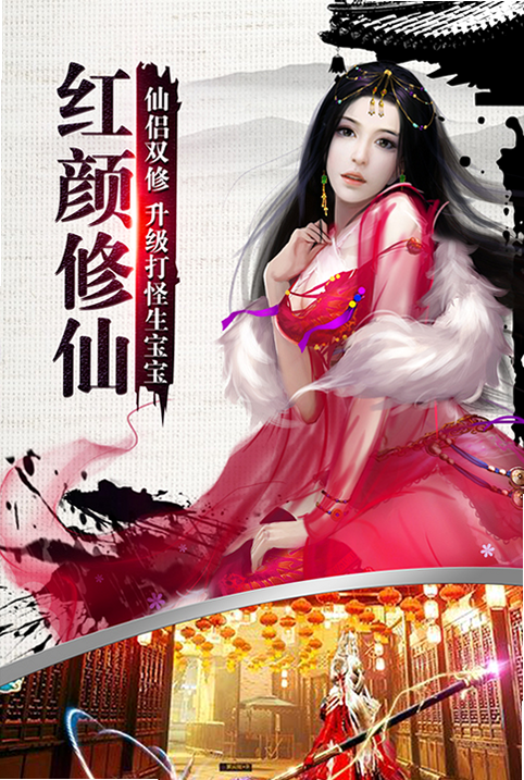 幻世轩辕 安卓版 游戏问答