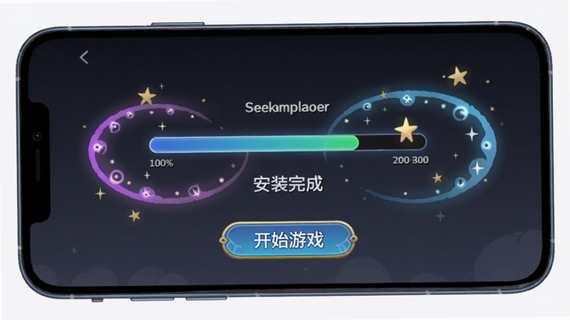 手机屏幕上显示安装器运行画面,进度条走到100%,周围有魔法光环和星星,主体居中,风格日式幻想,细节有“安装完成”字样和开始游戏按钮,画质干净