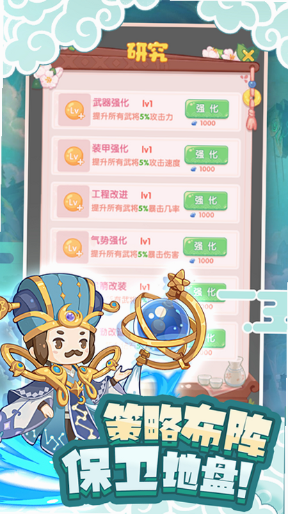 ���ùһ������ ��׿�� �һ�����