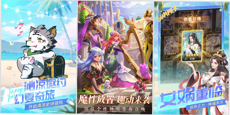 放置挂机两年半 安卓版 游戏攻略