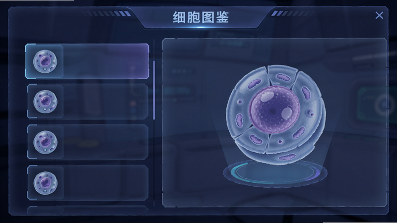 角色图鉴界面,左侧列表细胞图标,右侧3D模型,半透明科技感UI,蓝紫色调,高清画质,文字