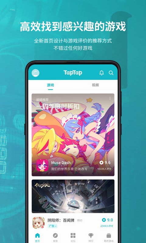 战斗细胞(TapTap测试版) 安卓版 角色图鉴