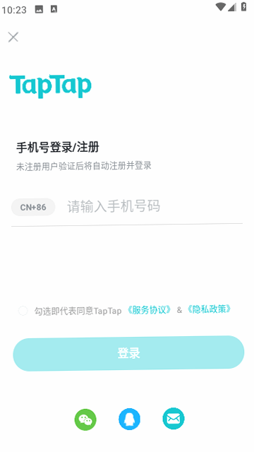 战斗细胞(TapTap测试版) 安卓版 攻略 升级技巧