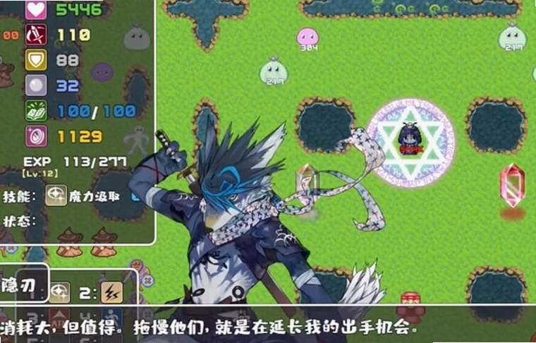 魔塔地牢外传:刺客守则截图3