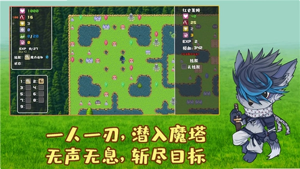 魔塔地牢外传:刺客守则截图0