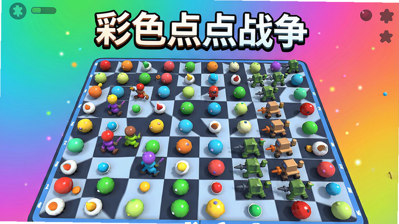 ���壺��ɫ���ս����Ϸ�����棬ɫ���ͷ׵ĵ��ɢ���������ϣ�������ڲٿز�ɫ���ӣ�����Ϊ�����ɫ����ͨ��񣬸��廭�ʣ��ɾ��޶���Ԫ�أ�������У���ʾ����ɫ���ս��������������
