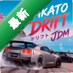 JDMƯ������1 Ư������
