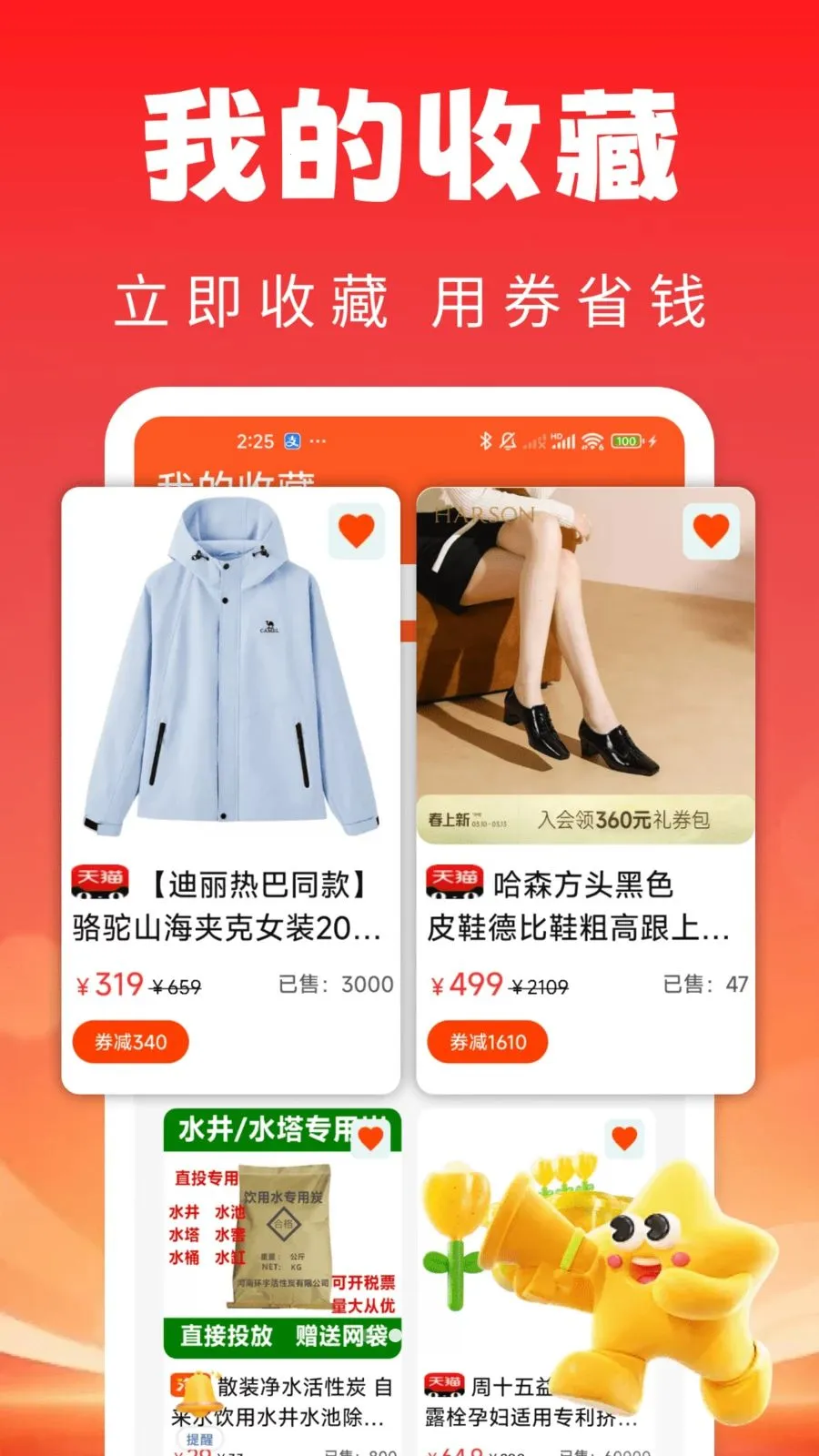 ��ֵ��ʡ���ְ�׿�ֻ����ͼ0