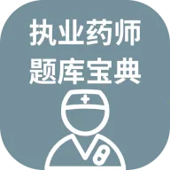 ִҵҩʦ��ⱦ��2026���°汾