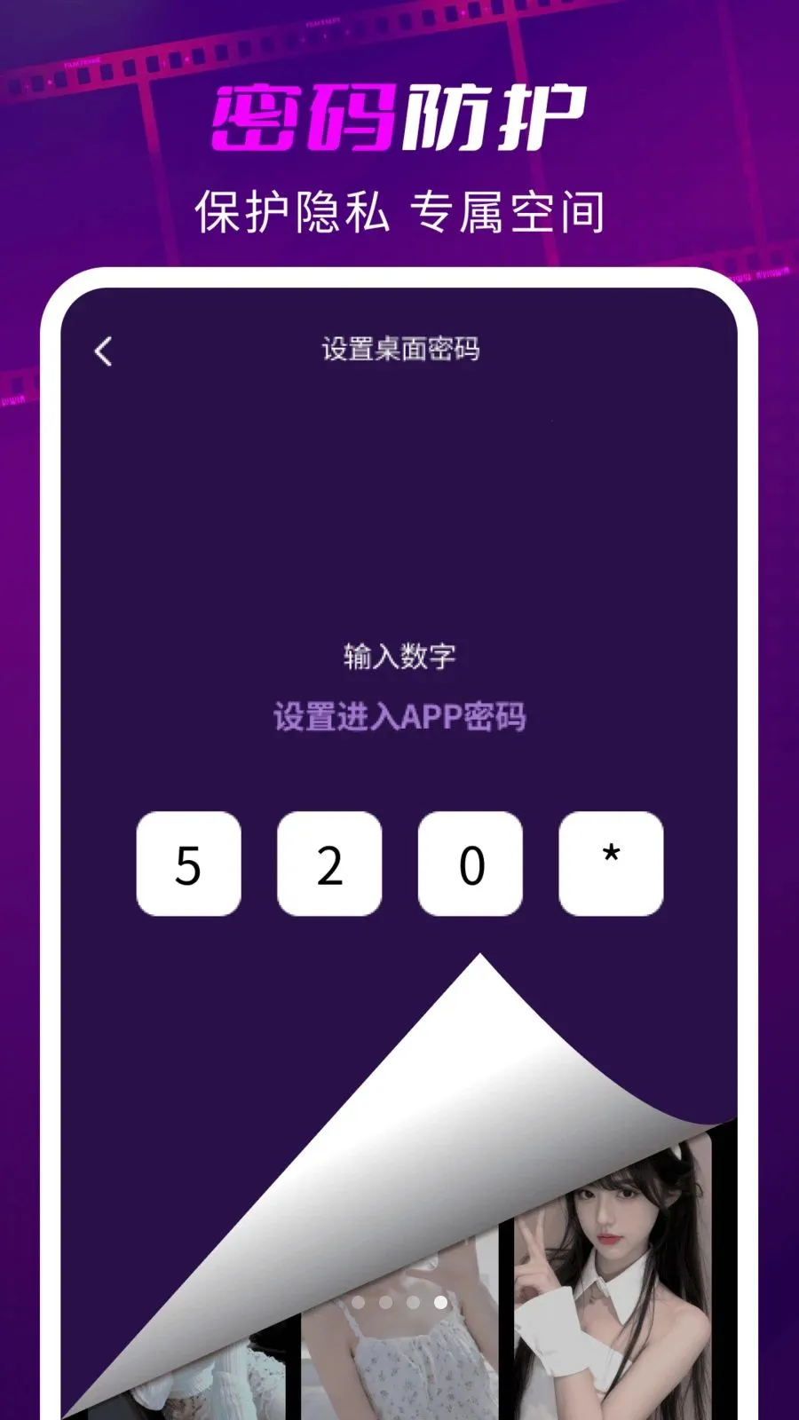 悦夜私人播放器2026官方正版截图1