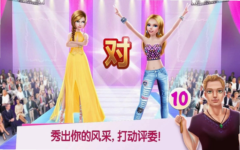 ����Ů���˽�ͼ1
