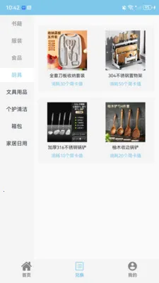 简易卡截图2