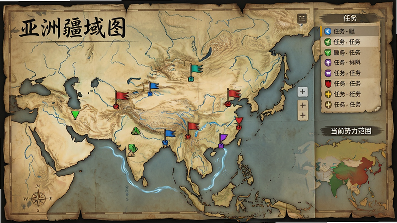 主体:半透明地图界面,显示亚洲大陆轮廓,有多个标注点(城市、关卡、资源点)。布局:地图可缩放,右侧有任务列表和当前势力范围。排版:地图图标使用不同颜色区分功能。风格:羊皮纸古风地图,有折痕和磨损效果。细节:河流流动动画,城市上有旗帜标识势力。画质:高分辨率,纹理清晰。文字:地图标题“亚洲疆域图”用毛笔字体。