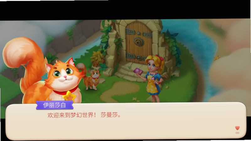 合并村庄 安卓版 问答