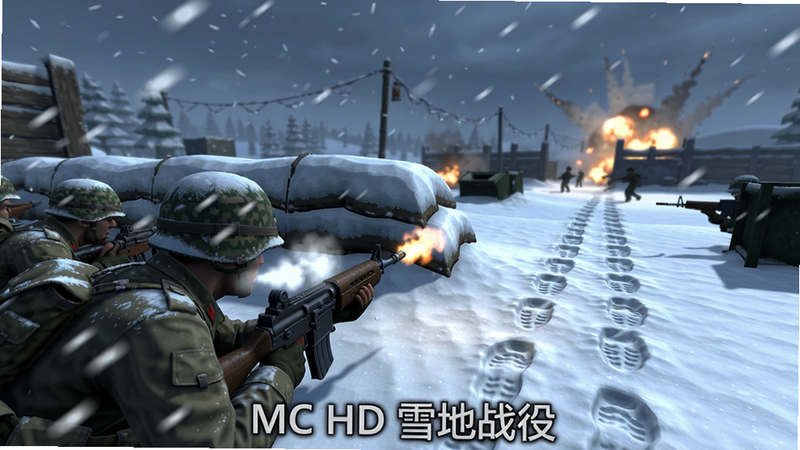 ���壺MC HD��Ϸ��ս��ʵ����ͼ��ʿ����ѩ��������ǰ����ѩ��Ʈ�䣻���֣��ͽǶ����ģ�ʿ��λ�ڻ������½ǣ�ǰ����ѩ������͵з��ݵ㣻�Ű棺�Խ��߹�ͼ���������ߴ�ʿ��ǹ��ָ��Զ���з������дʵѩ��ս������ɫ����ѩ���ж�̬ģ����ϸ�ڣ�ǹ��ð����������ѩ�ؽ�ӡ��ʿ�����������İ�����Զ����ը�Ļ�⣻���ʣ�8K�ֱ��ʣ���ϸ��ѩ���������ɾ��޶���UIԪ�أ�����ײ����м����֡�MC HD ѩ��ս�ۡ���