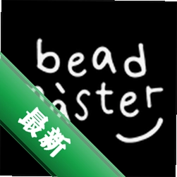 ƴ������Beadmaster