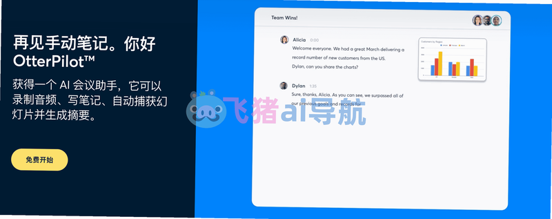 Otter Music 操作说明 安卓版