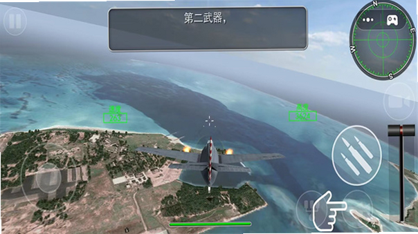 super fighter:aircraft war 安卓版 下载安装