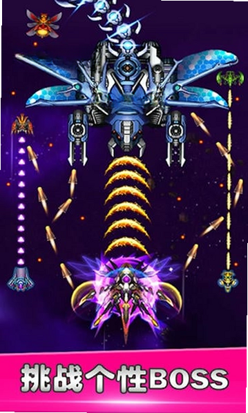 Galaxy Sky Shooting 安卓版 战机属性表