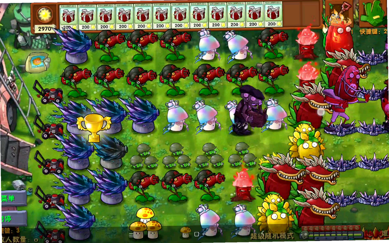 植物大战僵尸融合版 安卓版 免费下载