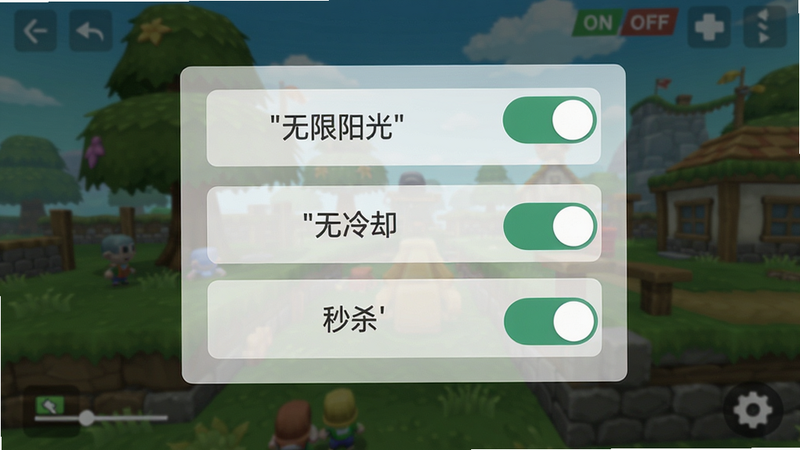 主体:手机屏幕截图,显示游戏内置菜单界面,包含