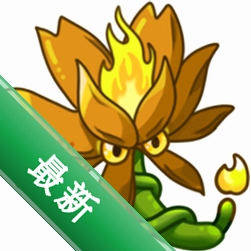 ֲ���ս��ʬ�ںϰ�Plants vs. Zombies Fusion3.8.1 ��׿�ں��淨