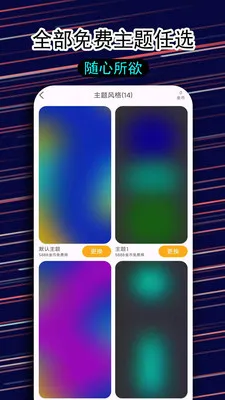 一早天气纯净版2026官方最新版本截图1