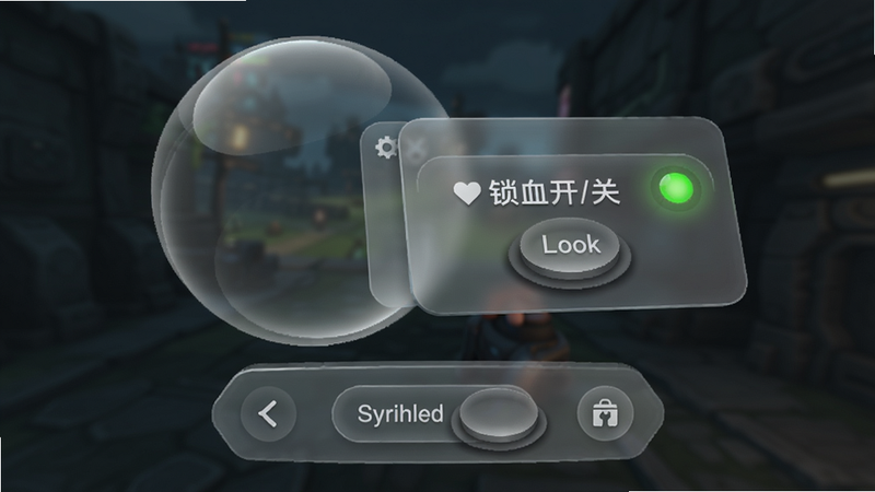 主体:游戏内悬浮窗开关界面,布局:半透明悬浮球展开菜单,有“锁血开/关”按钮和当前状态指示灯,排版:底部悬浮,风格:半透明玻璃风,细节:按钮有按压反馈阴影,画质:高清,干净