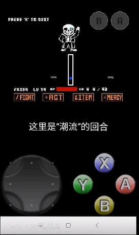 inksans汉化锁血版 安卓版 无限血量实战演示