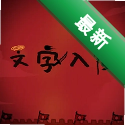 ��������1.1 ����ð�հ�