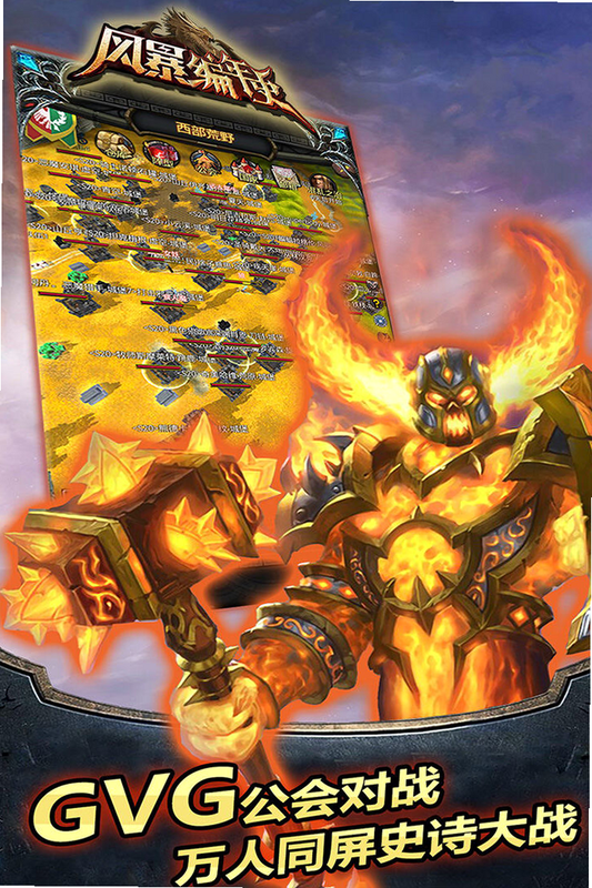 风暴编年史 安卓版 礼包码