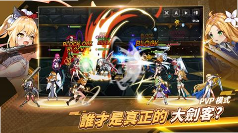 剑客物语角色强度榜安卓版