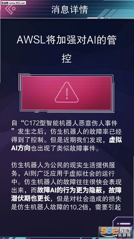云端之约截图2