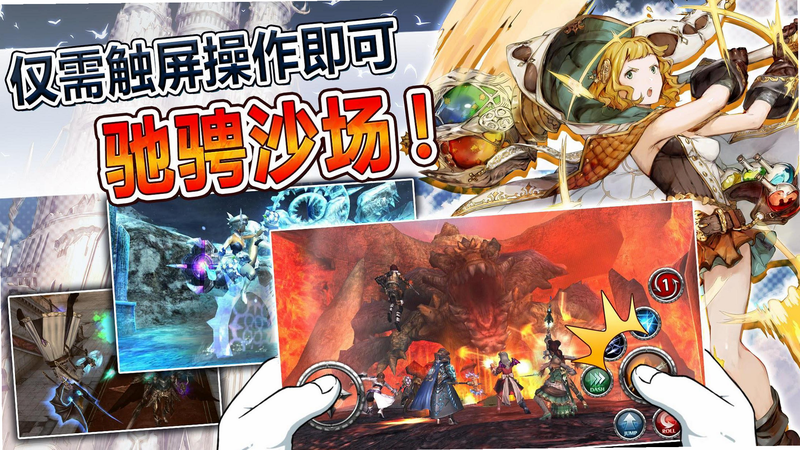 阿瓦贝尔战纪 安卓版 下载