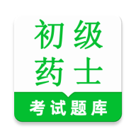 ����ҩʿ�����2026���°汾