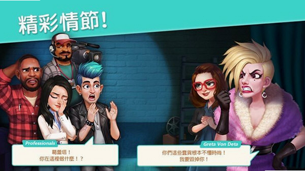 Makeover 安卓版 使用教程 新手入门
