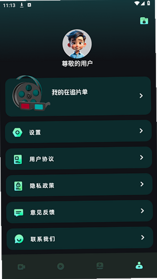 水月影评 安卓版 功能界面截图