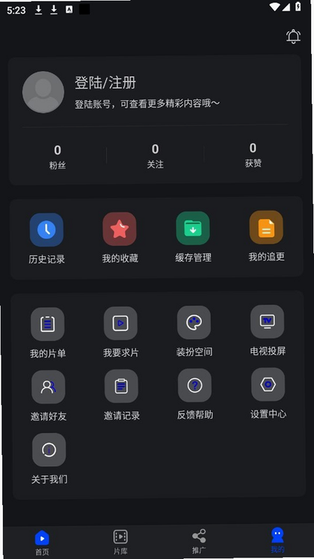 水月影评 安卓版 官方下载
