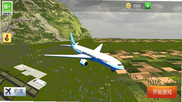 真实飞行模拟3D 飞机型号 安卓版