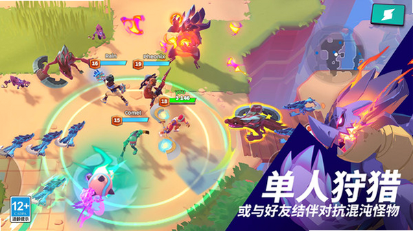 魔刻猎手 安全吗 安卓版