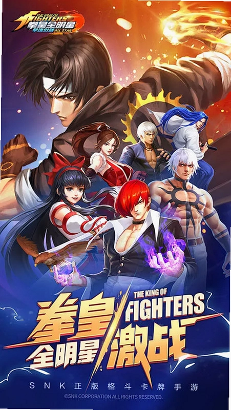 ȭ��ȫ����KOF All Star��ͼ1