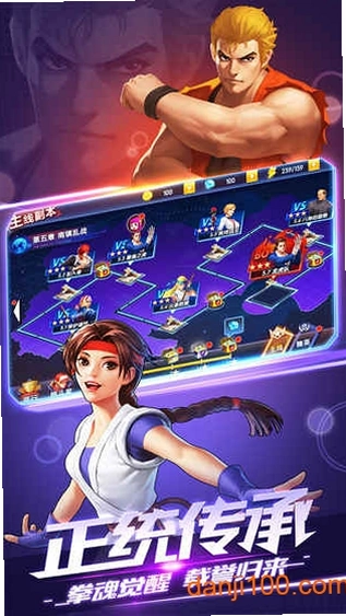 ȭ��ȫ����KOF All Star��ͼ4