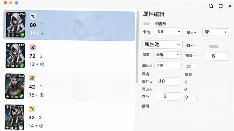 �Զ���鿨ģ�����Ŀ��ر༭���棬���Ϊ�����б����Ҳ�Ϊ���Ա༭��壬�����������Ű����������Լ��ϸ�ڰ��������˵�����������򣬻��ʸ��壬�ɾ��޶���Ԫ��