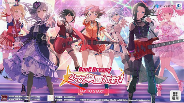 hololive梦想协奏曲国际服安装器 新手教程 安卓版