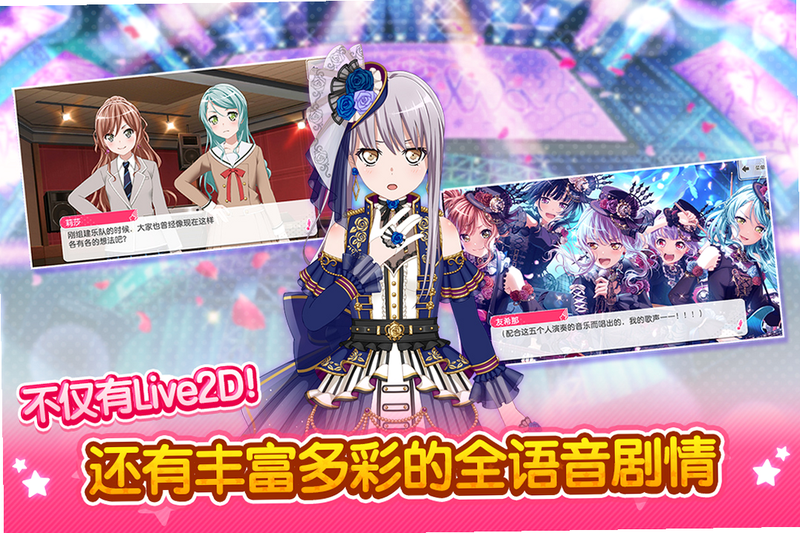 hololive梦想协奏曲国际服安装器 角色图鉴 安卓版